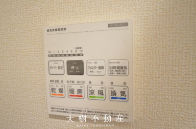 【浴室】 | 綾瀬市上土棚中6丁目　新築戸建て　全１棟【仲介手数料無料】