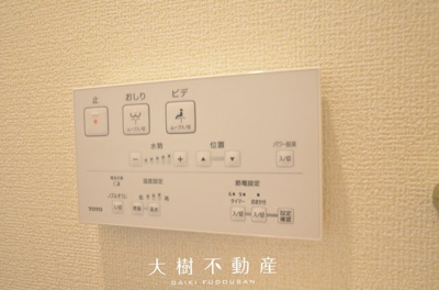 【トイレ】 | 綾瀬市上土棚中6丁目　新築戸建て　全１棟【仲介手数料無料】 | ２階