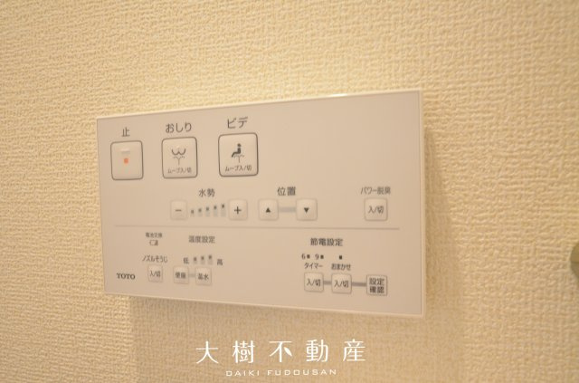 【トイレ】 | 綾瀬市上土棚中6丁目　新築戸建て　全１棟【仲介手数料無料】 | ２階