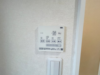 【設備】 | あんしん+小山08-1022