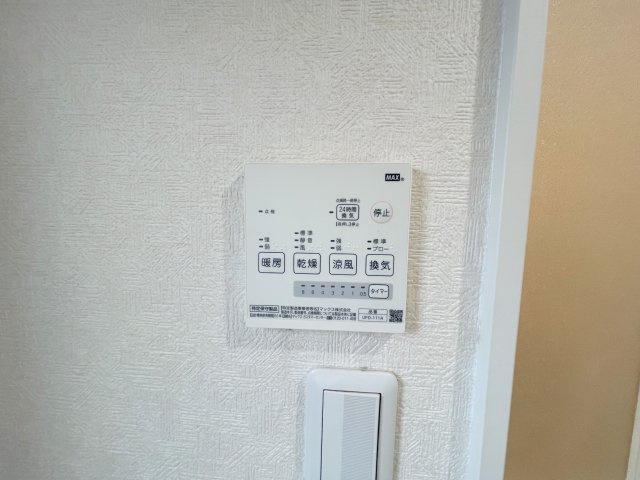 【設備】 | あんしん+小山08-1022