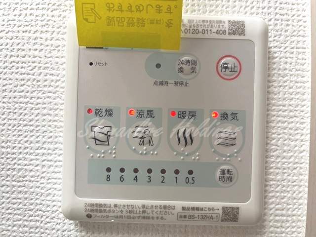 プライムテラス鶴ヶ峰のその他|浴室乾燥機完備♪※同施工別建物