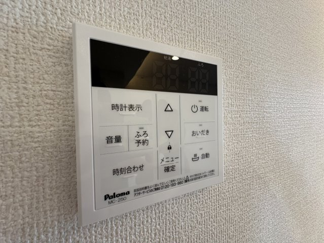 【設備】 | D-SOLACE祐光　A | ※同タイプの写真です。