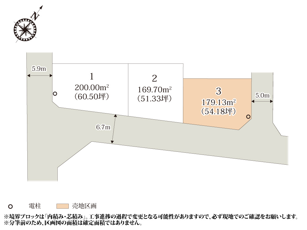 【区画図】 | 分譲地に面した道路は整った形状で、交通量も少なく、安心して入出庫できます。中川原こども園が近くにあり、子育て世帯にうれしい立地です。