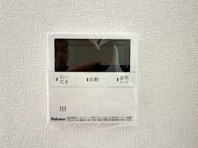 宜野湾市上原　第2（全3棟）ラスト2号棟の設備|2号棟　ワンタッチ給湯設備♪