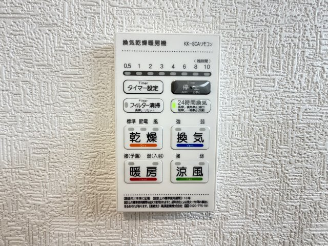 宜野湾市上原　第2（全3棟）ラスト2号棟の設備|2号棟　浴室換気乾燥機付き♪