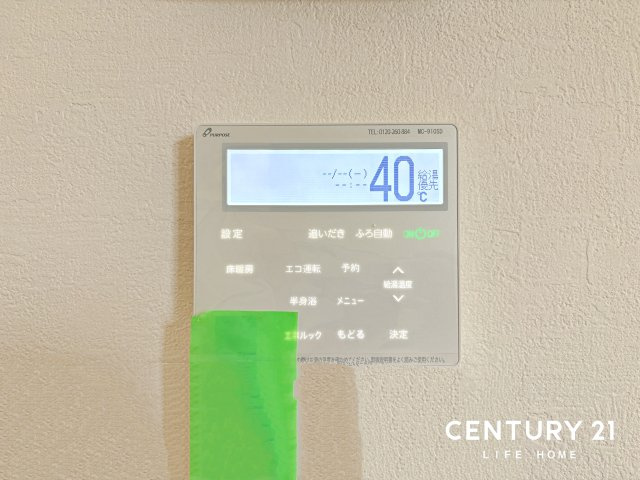【防犯設備】 | グリーンライン「川和町」新築戸建