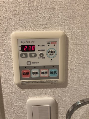 【浴室】 | ●エグゼ難波東