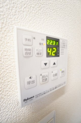 【設備】 | アリュール | ※同物件・同タイプの写真です。