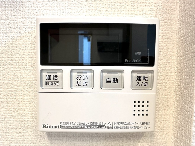 【その他共用部分】 | Verde　A棟