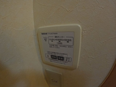 【設備】 | 翠翠ガーデンⅡ