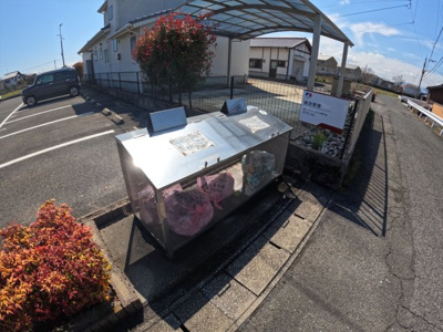 【その他共用部分】 | 翠翠ガーデンⅡ