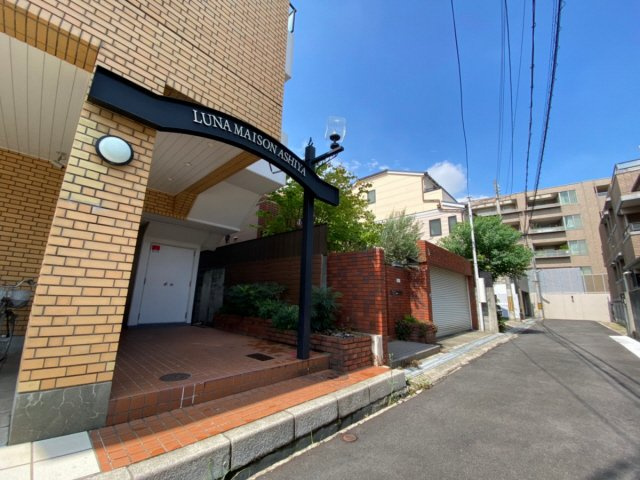ルナメゾン芦屋のエントランス