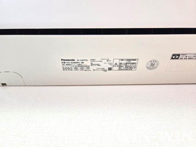 安井様貸家の設備