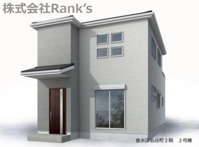 神戸市垂水区名谷町の外観パース