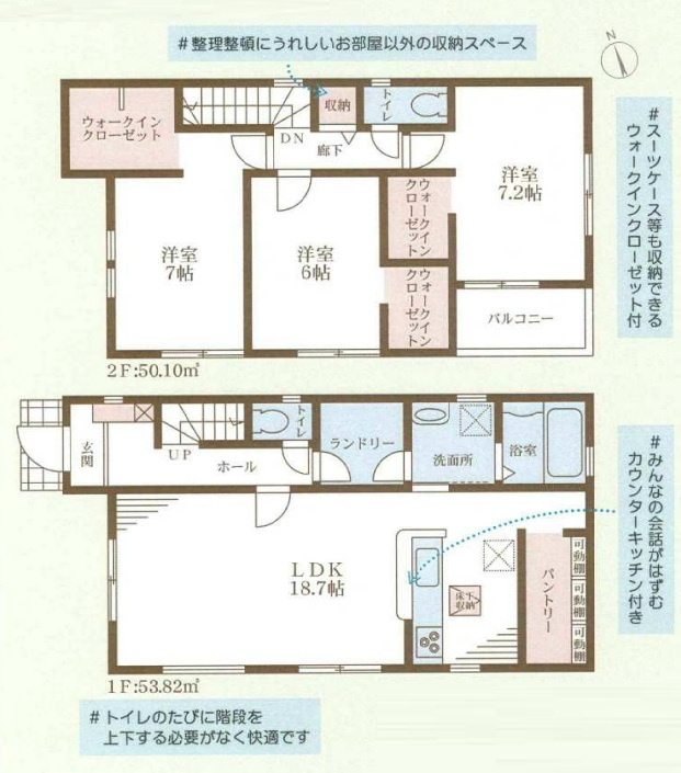 神戸市垂水区名谷町の間取り