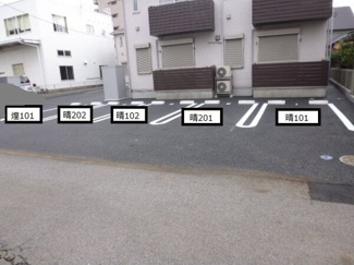 【駐車場】 | ティエラ晴