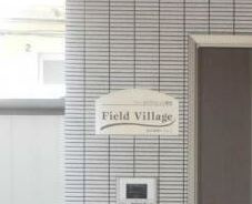 【その他】 | フィールドヴィレッジ横濱