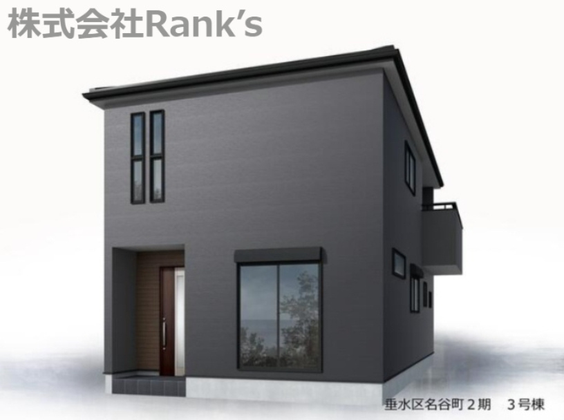 神戸市垂水区名谷町