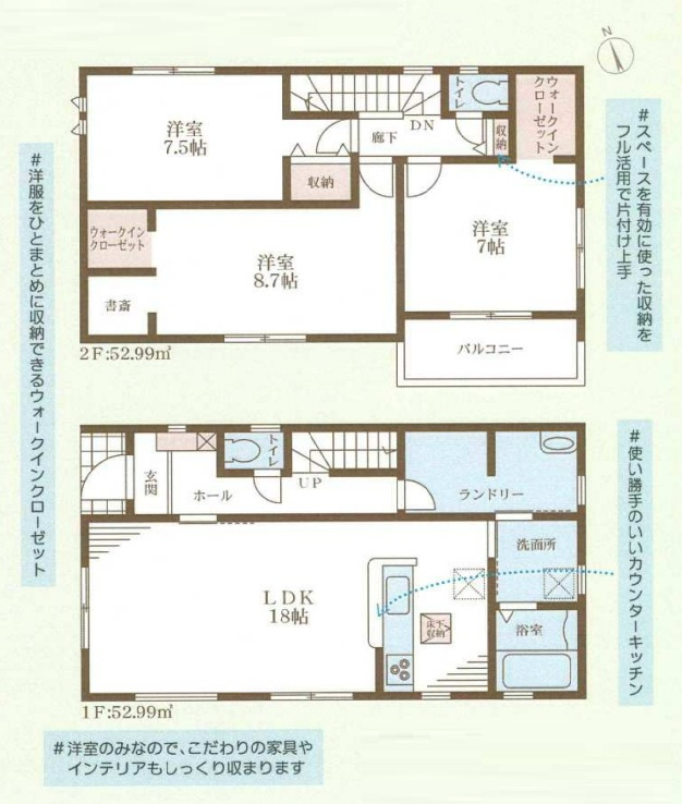 神戸市垂水区名谷町の間取り