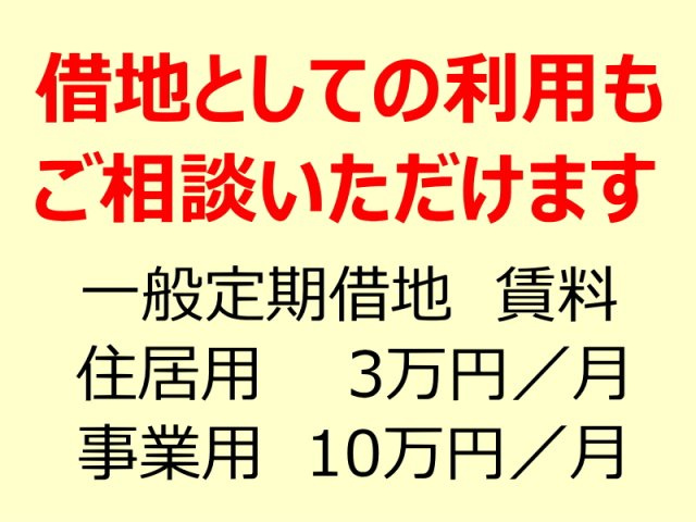 碧南市権現町２丁目の外観