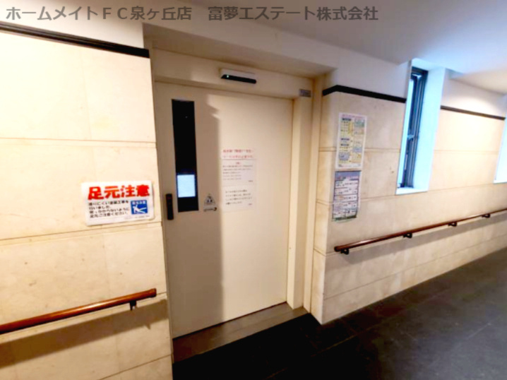 マスターズステージ泉ヶ丘のその他共用部分