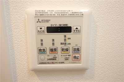 【設備】 | ファーストフィオーレ難波南パークサイド