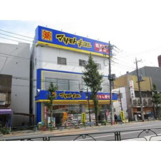 ドミールイトウのその他