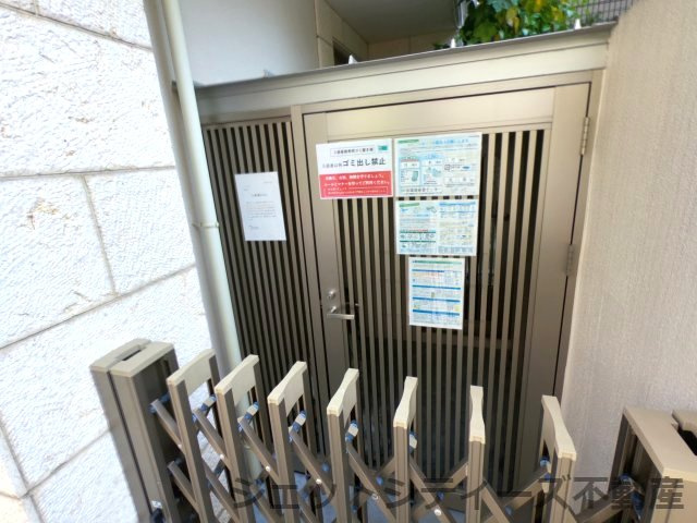【その他共用部分】 | ユニッソン上町