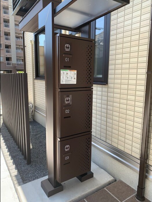 【その他共用部分】