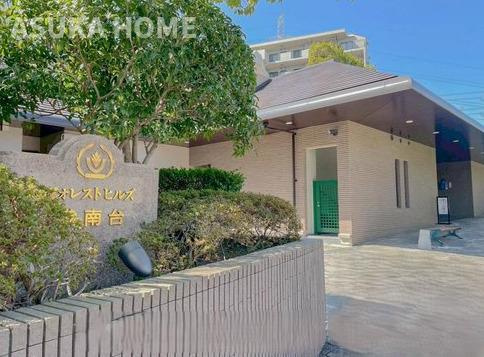 フォレストヒルズ港南台のその他|管理人さんは日勤なので安心で管理体制良好です。