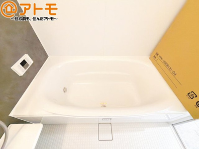 【浴室】 | 葵区瀬名川3丁目　新築戸建　全1棟 | 脚を伸ばしてリフレッシュ♪広々湯舟でお湯に浸かれば疲労回復効果につながります♪