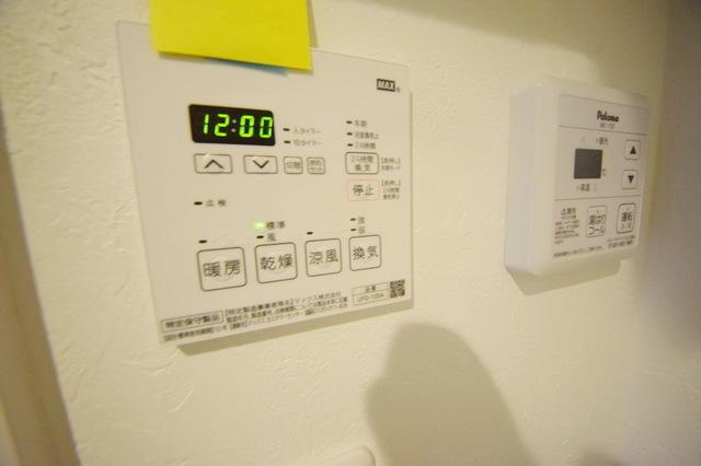 フェリジータのその他共用部分