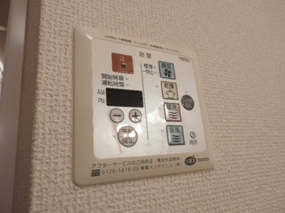 【設備】 | オーキッドガーデン曽根