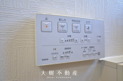 【トイレ】 | 海老名市上郷1丁目　中古戸建て【仲介手数料無料】 | 2階