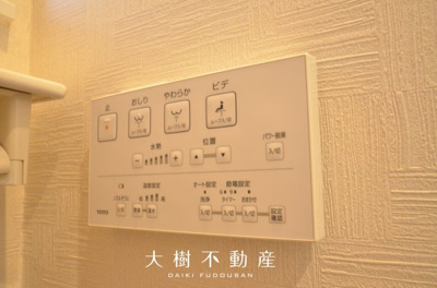 【トイレ】 | 海老名市上郷1丁目　中古戸建て【仲介手数料無料】 | 1階