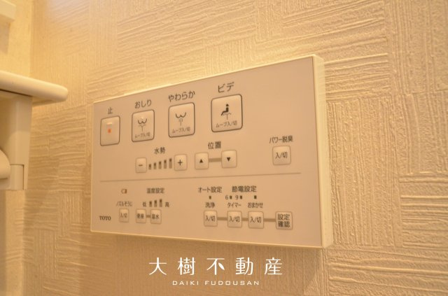 【トイレ】 | 海老名市上郷1丁目　中古戸建て【仲介手数料無料】 | 1階