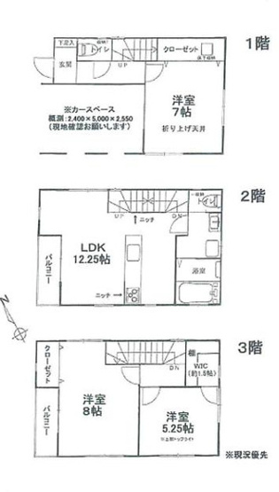 【間取り】 | 海老名市上郷1丁目　中古戸建て【仲介手数料無料】 | 【仲介手数料無料でご紹介可能です】大樹不動産