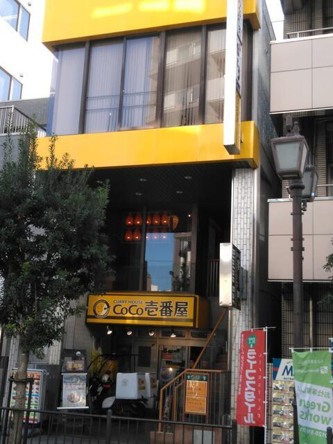 エスパス柏の周辺|ＣｏＣｏ壱番屋ＪＲ柏…まで78m 