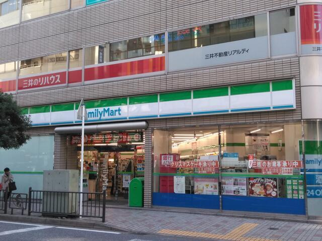 エスパス柏の周辺|ファミリーマートまで80m 