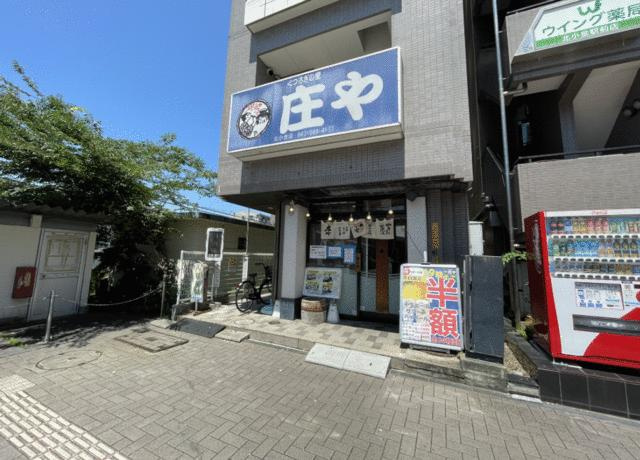 オオクマビル　２階