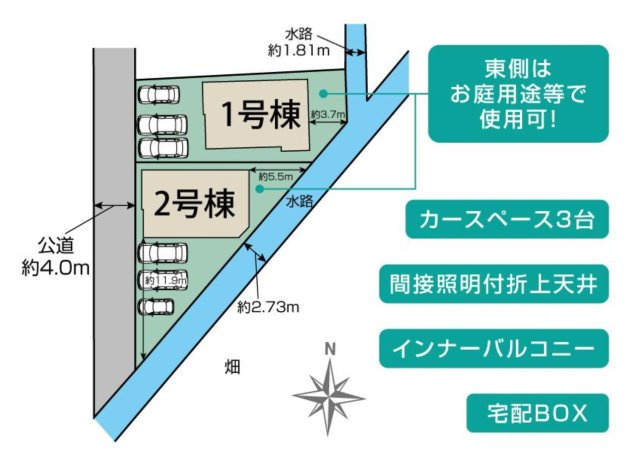 【区画図】 | 〇●平塚市南金目 新築戸建 全2棟【2号棟】●〇