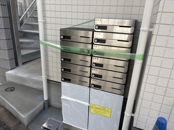 ホワイトパレット北烏山のその他共用部分