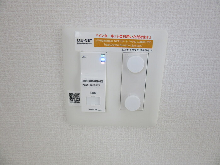 岸和田市下松町２丁目のハイツの設備