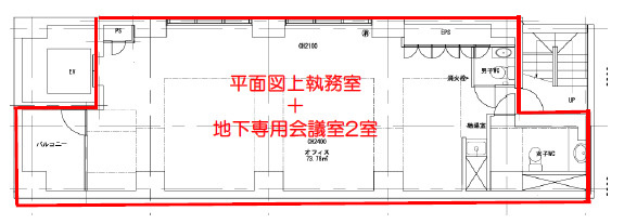 ＡＣＮ日本橋リバーサイドビル