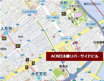 ＡＣＮ日本橋リバーサイドビル