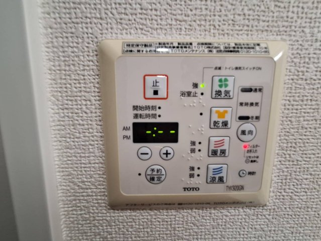 キュロコ玉川学園　東棟の設備