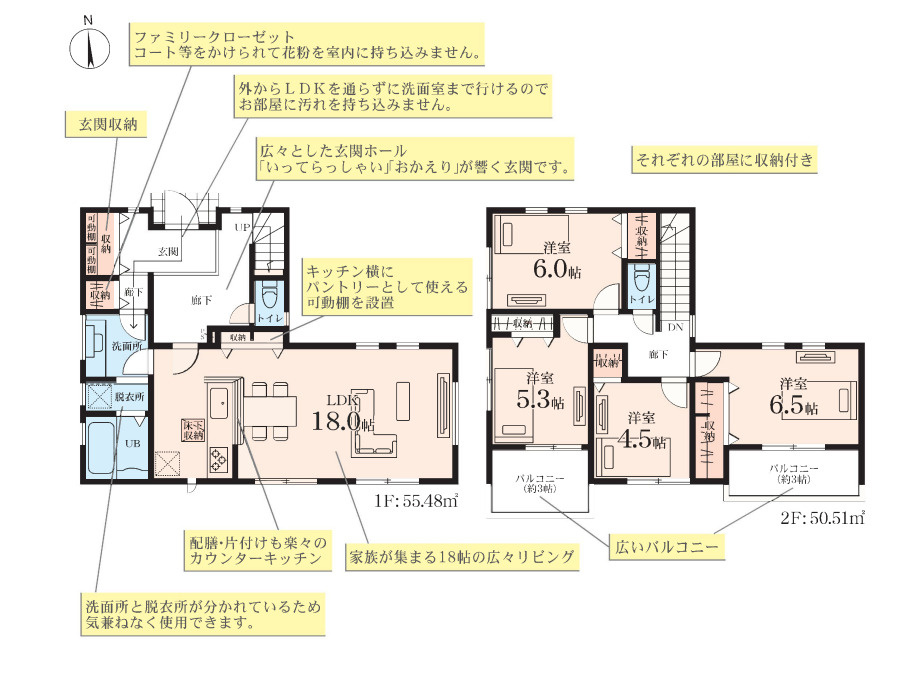 藤沢市菖蒲沢第４　新築戸建　全１棟の外観