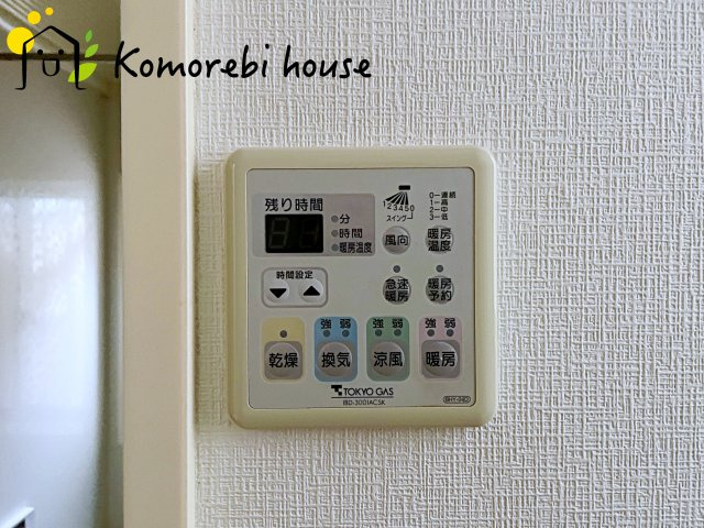 さいたま市見沼区島町　中古戸建の設備|浴室乾燥機です