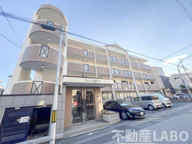 ハートフル21の外観